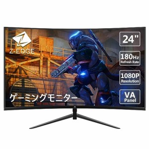 24インチ モニター 24インチ 180Hz ゲーミングモニター 湾曲 ディスプレイ LED FHD 1920x1080/非光沢/VAパネル/超薄型/HDR(標準輝度:300c