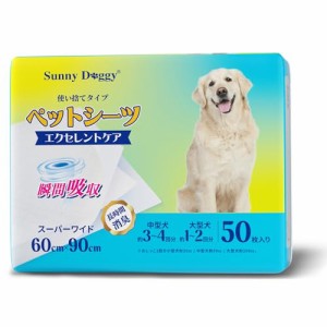 スーパーワイド90*60 SUNNY DOGGY ペットシーツ スーパーワイド 50枚 ペットシート 犬 おしっこシート 猫 トイレシート 消臭 小型犬 しつ