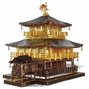 鹿苑寺 Piececool 立体パズル 金閣寺 DIY メタリックナノパズル 接続剤不要 3Dパズル 脳トレパズル 手作り 模型 組み立てキット 民芸品 