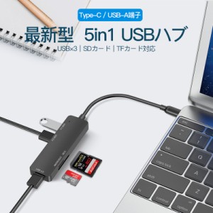 Type C USB A ハブ ドッキングステーション SD カードリーダー Micro SD USB3.0 TF カードスロット ドック アダプター 変換 高速データ転