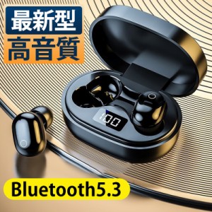 ワイヤレスイヤホン Bluetooth 5.3 ブルートゥース イヤホン ステレオ ヘッドセット ヘッドホン iPhone 14 13 マイク内蔵 片耳 両耳 高音