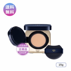 クレドポー ボーテ 資生堂 CPB SHISEIDO タンクッションエクラ ナチュレル 本体14g クッションファンデーション レフィル パフ付き 専用