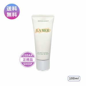 ザ・ハンドトリートメント 100ml (ハンドクリーム) ドゥラメール 正規品 DE LA MER 20代 30代 40代 50代 プレゼント 送料無料 新品