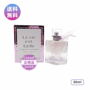 香水 ランコム LANCOME ラヴィエベル EDP SP 30ml フレグランス 正規品 プレゼント 送料無料 新品 誕生日 彼女 化粧品 コスメ デパコス 