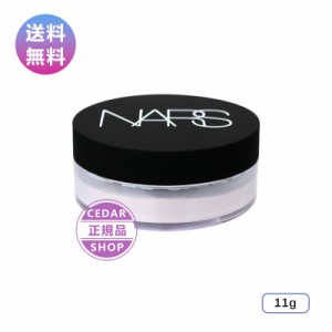 NARS ナーズ ライトリフレクティングセッティングパウダー ルース N 11g #CRYSTAL プレゼント 送料無料 新品 誕生日