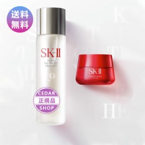 SK2 SK-II SKII フェイシャル トリートメント エッセンス 230mL 化粧水 国内正規品 スキンパワー クリーム 80g 2点セット お得 20代 30代