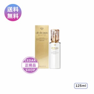 資生堂 クレドポーボーテ エマルションプロテクトゥリス n 日中用乳液 125mL cle de peau BEAUTE 正規品 誕生日 化粧品 彼女 コスメ デパ