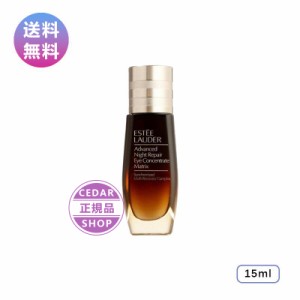 エスティ ローダー アドバンス ナイト リペア アイ コンセントレイト SMR コンプレックス / アイクリーム 目元クリーム 15ml 目元美容液 