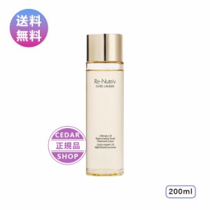 エスティローダー 化粧水 エスティローダー ESTEE LAUDER リニュートリィブULトリートメントローションN 200ml 彼女 母 化粧品 コスメ デ