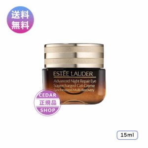 エスティローダー ESTEE LAUDER アドバンスナイトリペア アイ ジェル SMR コンプレックス 15mL 目元美容液 プレゼント コスメ デパコス 