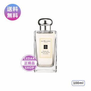 JO MALONE ジョーマローン 香水 ピオニー＆ブラッシュ スエード コロン Peony&Blush Suede Cologne 100ml 正規品 プレゼント 誕生日 彼女