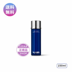 la prairie ラ プレリー SC スキンキャビア エッセンス イン ローション 150mL 正規品 誕生日 化粧品 彼女 コスメ デパコス ギフト 高級