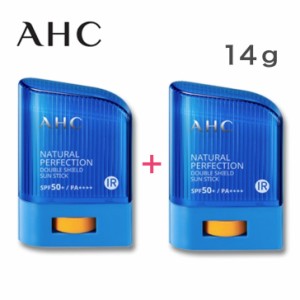 AHC サンスティック ナチュラルパーフェクション ダブルシールド サンスティック 14g 2個セット SPF50+ PA++++