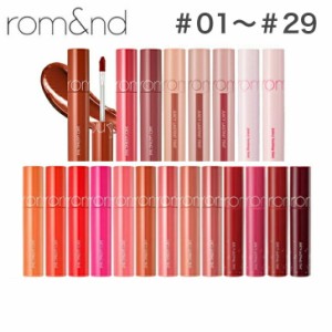 ロムアンド ジューシーラスティング ティント rom&nd Juicy Lasting Tint 5.5g (29Colors) 