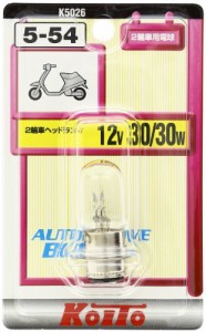 KOITO [小糸製作所] 二輪ヘッド球 12V 30/30W (1個入り) [品番] K5026 ライト バルブ