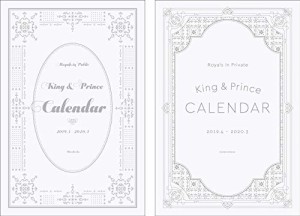 King & Prince カレンダー 2019.4→2020.3 Johnnys' Official ([カレンダー])
