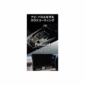 ペルシード 洗車ケミカル 内装パネルコーティング剤 ナビ&ブラックパネルコーティング 5mL PCD-902 ピアノブラック加工保護 Pellu