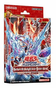 遊戯王OCG デュエルモンスターズ ストラクチャーデッキ ALBA STRIKE