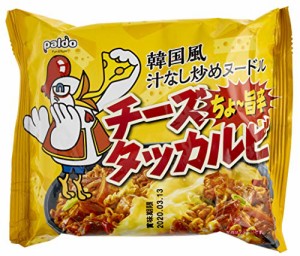 Paldo [韓国 辛麺] 韓国風 汁なし炒め ヌードル チーズダッカルビ 140g ×5袋