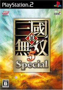 真・三國無双5 Special