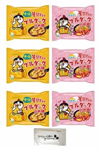 ブルダック炒め麺 人気６食セット お手拭き付 安心の日本語パッケージ | チーズプルタック炒め麺 3食 カルボブルダッグ炒め麺 3食 | 韓国