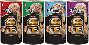 キャネット 猫用缶詰 魚正 まぐろ かつお まぐろと白身魚 まぐろ・しらす入り ゼリータイプ 160g 3缶パック 4種 セット