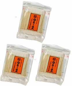 稲庭うどん 八代目佐藤養助 稲庭干饂飩切り落し550g　KT-10　３個セット