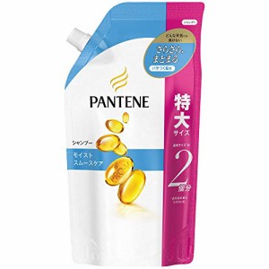 パンテーン シャンプー モイストスムースケア 詰め替え 特大 660mL