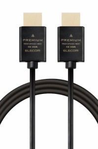 エレコム HDMI ケーブル 3m Ver2.0 プレミアム 4K2K(60Hz) 【Premium HDMI(R) Cable規格認証済み】