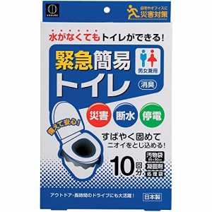 小久保工業所 緊急簡易トイレ ( 10回分 / 凝固剤入り ) 携帯トイレ 防災トイレ 非常用トイレ ( 断水 /災害用 ) 日本製 KM-01