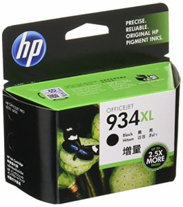 HP 934XL 純正 インクカートリッジ 黒 ( 増量 ) C2P23AA