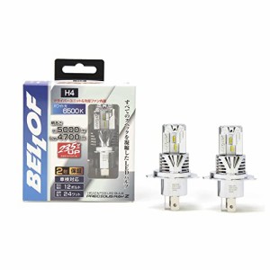 BELLOF (ベロフ) LED ヘッドライト フォグランプ 6500K 5000lm プレシャスレイZ2 (H4 Hi/Lo)