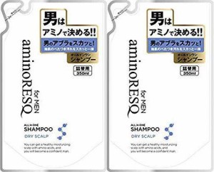 【2個セット】アミノレスキュー for MEN ドライスカルプ オールインワンシャンプー つめ替 350ml