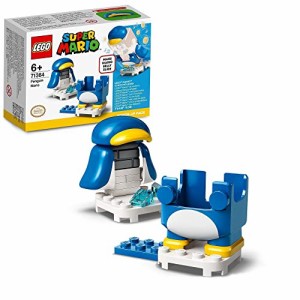 レゴ(LEGO) スーパーマリオ ペンギンマリオ パワーアップ パック 71384
