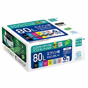 エコリカ エプソン IC6CL80L対応リサイクルインク 6色パック ECI-E80L-6P 残量表示対応