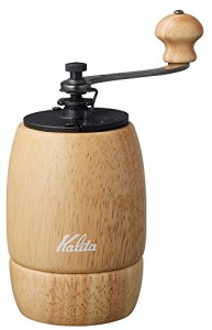 カリタ Kalita コーヒーミル 木製 手挽き 手動 ナチュラル KH-9N #42127 アンティーク コーヒーグラインダー 小型 アウトド