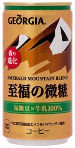 Georgia ジョージア コカ・コーラ エメラルドマウンテンブレンド 至福の微糖 缶 コーヒー 185g×30本