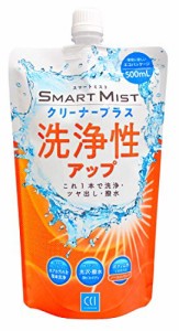 CCI 車用 ガラス系ボディコーティング剤 スマートミストクリーナープラス 詰め替え500ml W-198