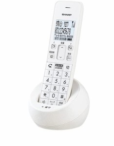 【純正品】シャープ(SHARP) コードレス 電話機 コンパクトタイプ 親機コードレス ホワイト系 JD-S09CLW