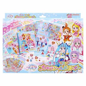 サンスター文具 プリキラシールバインダー ひろがるスカイ!プリキュア 4524340A