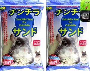 三晃商会 底砂 チンチラ砂浴び用浴び砂 チンチラサンド 1.5kg×2袋 + ミニタオル付セット