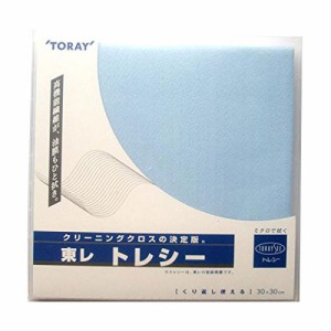 東レ トレシー トレシー カラークロス 30×30cm A3030-YOO G-20 スカイブルー