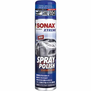 SONAX(ソナックス) エクストリーム スプレーポリッシュ 自動車用キズ消し・つや出し剤 320ml 241300