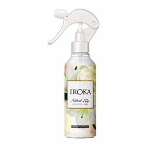 IROKA ミスト 衣料用ミスト 香水のように上質で透明感あふれる香り ネイキッドリリーの香り 本体 200ml