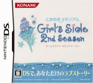 ときめきメモリアル Girl's Side 2nd Season