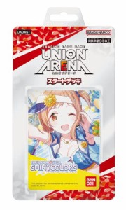 バンダイ (BANDAI) UNION ARENA スタートデッキ アイドルマスター シャイニーカラーズ 【 UA04ST 】