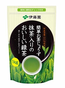 伊藤園 簡単お茶じょうず 抹茶入り緑茶 1kg