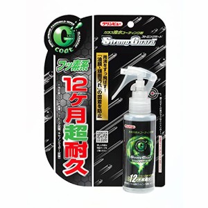 イチネンケミカルズ(Ichinen Chemicals) クリンビュー 車用 ガラス撥水剤 ガラスコート ストロングガード 100ml 2091