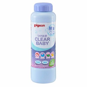 ピジョン Pigeon つけおきCLEAR BABY 350g 酸素パワーでスッキリ