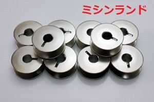 JUKI 職業用ミシン（シュプールシリーズ）用ボビン（日本製）10個入り その他、ブラザー、ジャノメ、シンガー、ベビーロック、工業用（1